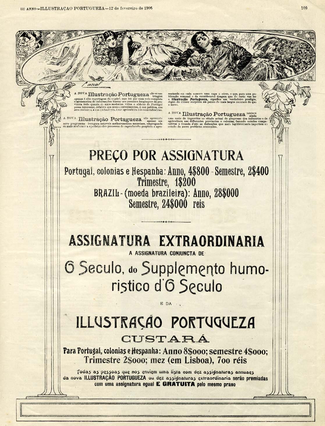 Anúncio da segunda série